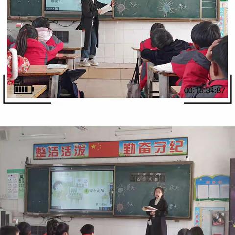 打造高效课堂，落实“双减”政策——赵庄镇中心小学校内公开课拉开帷幕