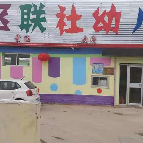 战胜疫情  复学在即