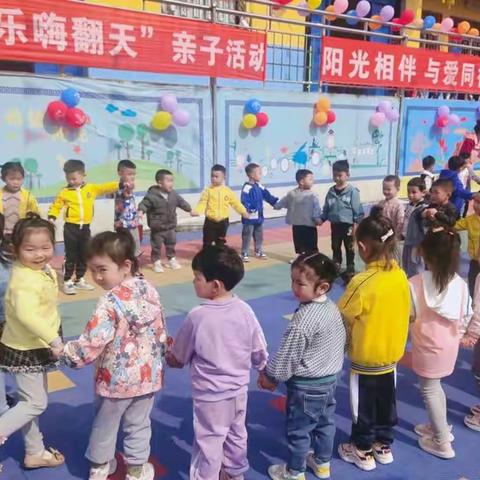 家园携手，共育童心     加贝幼儿园中一班家园交流会