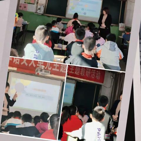 名师引领促成长 砥砺奋进共远航——平遥县名师送教下乡活动纪实