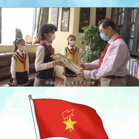 为实现中华民族伟大复兴的中国梦时刻准备着——朝阳学校“红领巾爱学习”第五季第十三期