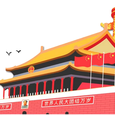 童心爱祖国，萌娃庆国庆——小三班国庆节活动