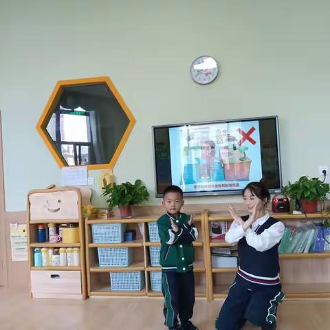 小班安全教育课《咬人的缝隙》