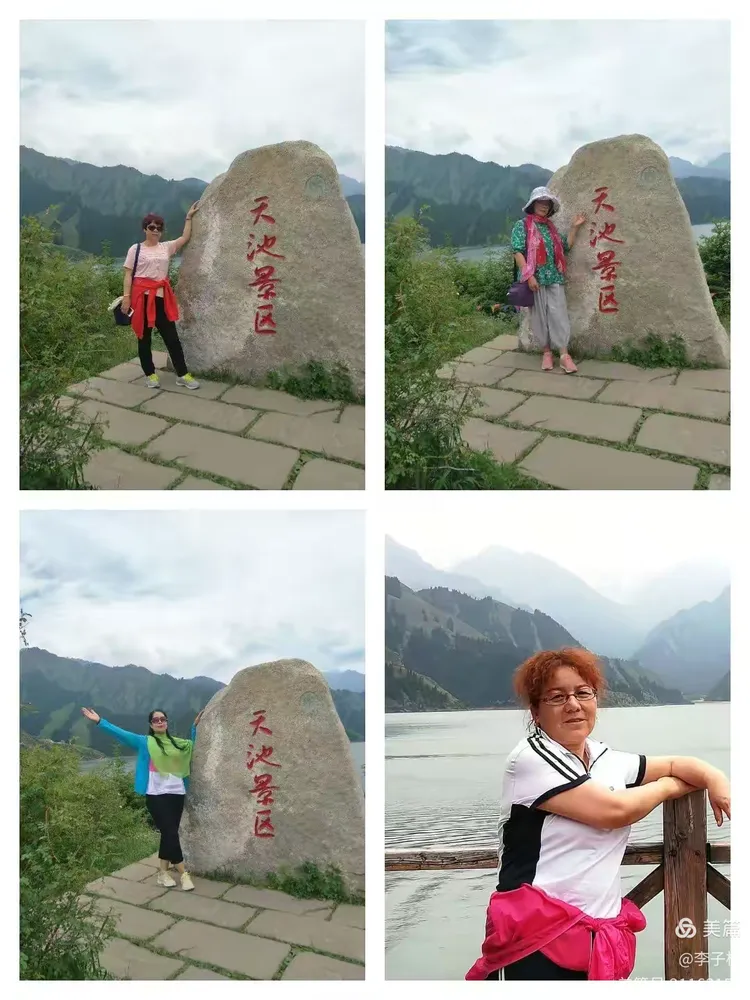 美丽的新疆天山天池作文