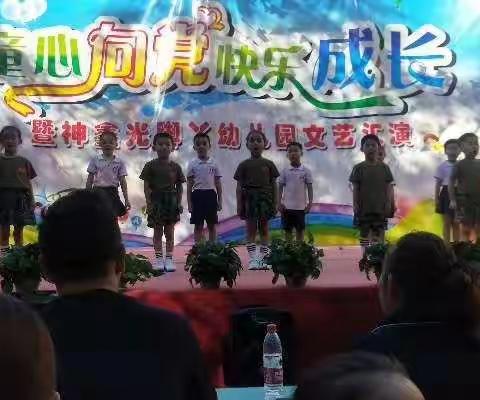 童心向党  快乐成长光脚丫幼儿园文艺汇演（二）