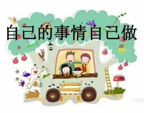 明珠第二幼儿园