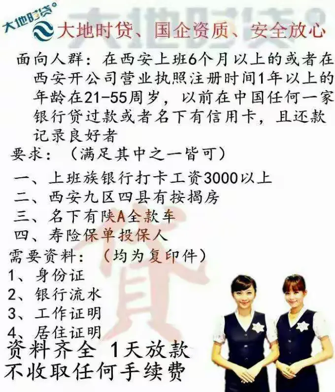 大地时贷携手光大银行，专业信贷放款快，为您的事业添光彩！