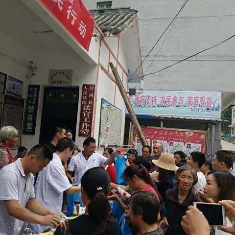 冷水镇小双卫生院支部带领医护人员进社区开展“三减三健”健康教育知识讲座。