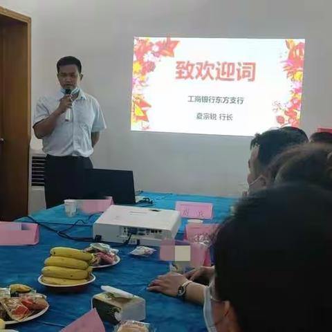 工行东方支行&太平人寿成功举办小沙
