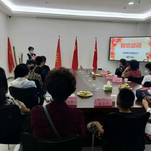 中行黄石交通路支行&太平人寿成功举办小沙