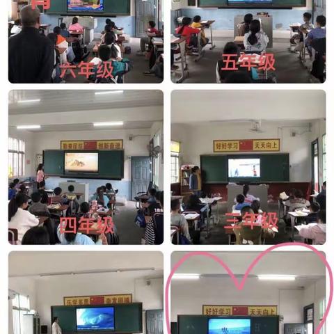红门小学防溺水宣传