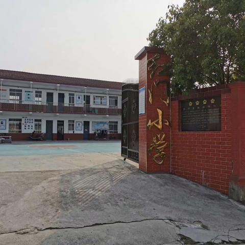 红门小学六一文艺汇演