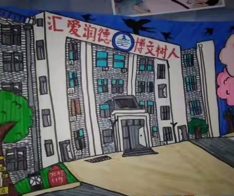 “三看三比”一一汇文学校小学部第二次班级管理大观摩