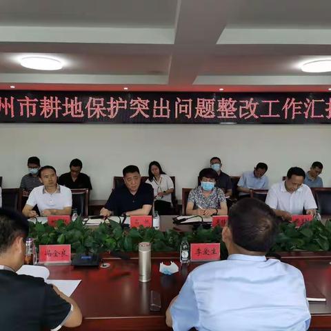 滦州市自然资源和规划局的美篇