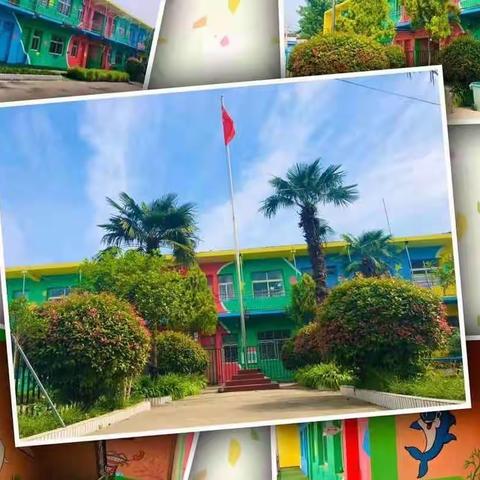 家校携手、共育成长——郑营小学家长会美篇