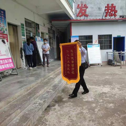 医师节的“礼物”