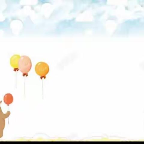 “停课不停学，家园齐共育”——金色摇篮悦隽幼儿园，小班年级组在行动！