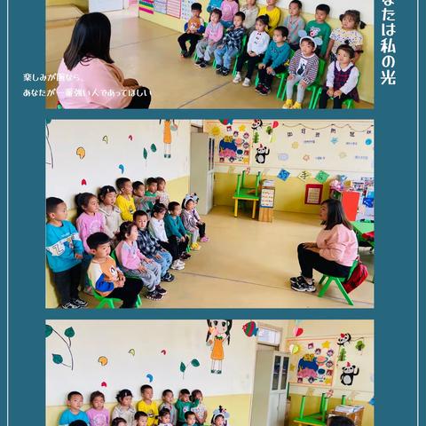 穆岳小学幼儿园中秋节主题活动🎉❤️