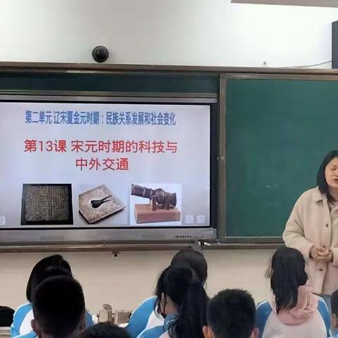 教研无止境，聚力共前行——临川寺初级中学综合组教研纪实