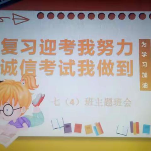 青出于蓝胜于蓝  初试锋芒非等闲——临川寺中学新任教师主题班会同课异构活动纪实