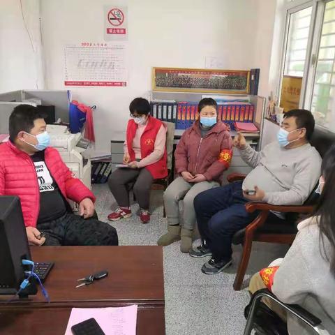 中山头村党支部一月份主题党日活动