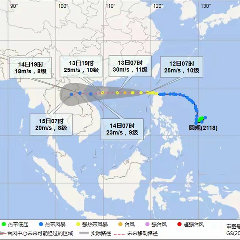 台风“圆规”来袭，陵水县椰林镇中心幼儿园应对台风、暴雨工作致家长一封信