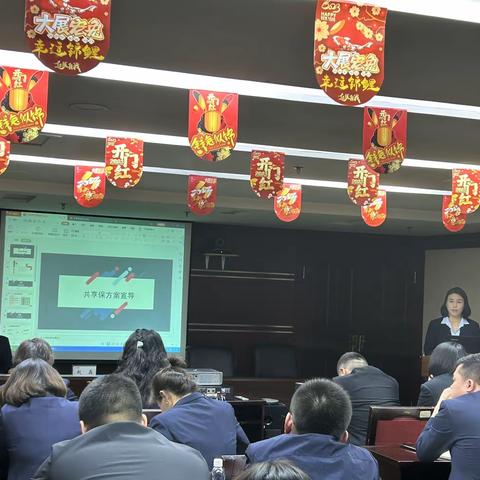 乌鲁木齐分公司关于共享保业务拓展增员宣导工作会议