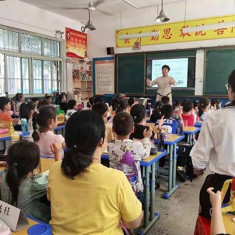 “切磋琢磨，提升自我”贾复初级中学小学部教师外出学习交流会