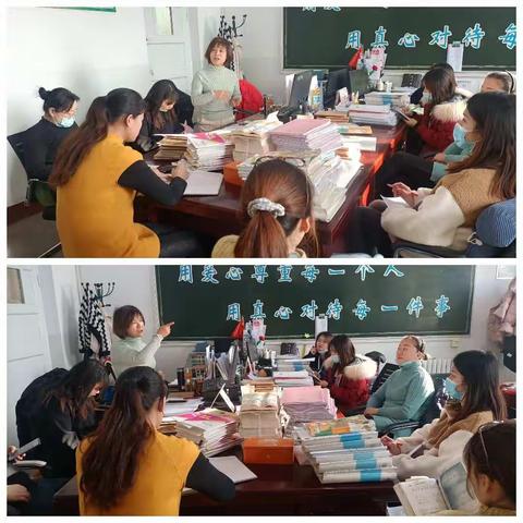 集体备课，教学相长