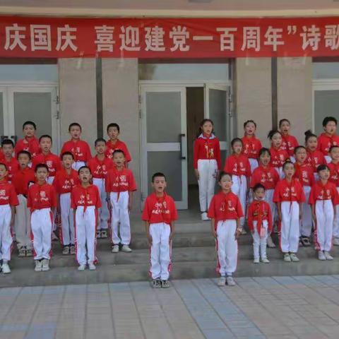 第四师第二中学举办“庆国庆，喜迎建党100周年”诗歌朗诵比赛
