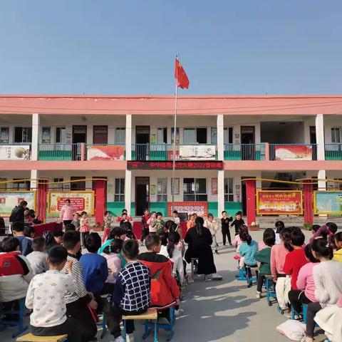 “喜迎二十大，永远跟党走，奋进新征程！”——窦观小学举行2022年春期红色经典诵读活动