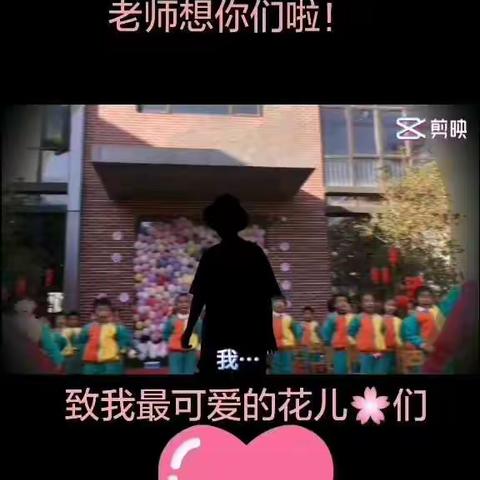 给大三班花儿🌸🌸🌸们的一封信