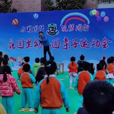 花园里幼儿园   愉快的一周