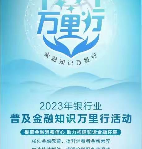 华夏银行东莞分行开展东莞市金融知识宣传普及系列活动暨“金融知识 AB 面大讲堂”