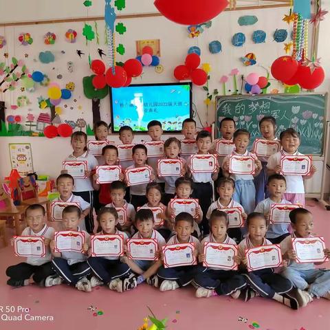 感恩成长，感谢遇见—桥头镇中心幼儿园大班毕业典礼