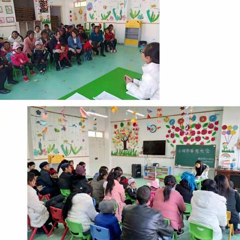 桥头镇中心幼儿园2019年冬季家长会！