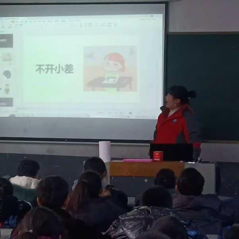 开学季