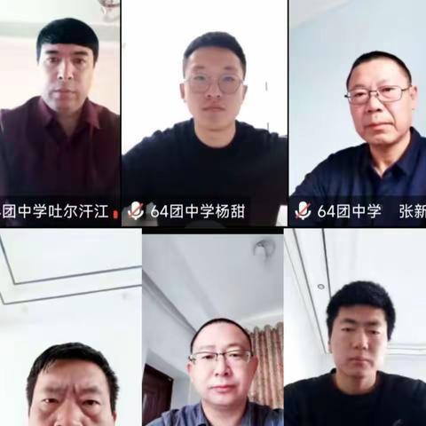 “学习二十大·携手共前行”——霍城县瞻德中学与第四师六十四团中学融情实践活动