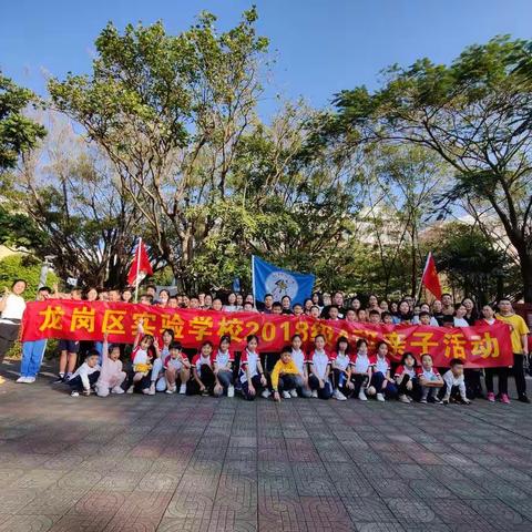 亲近自然 同乐同行