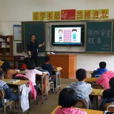 赤坑镇中心小学组织师生观看消防安全视频