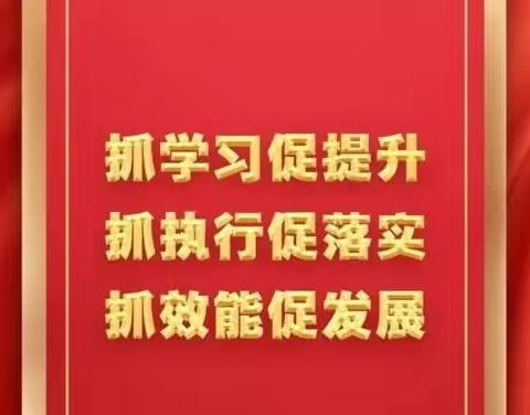 【“三抓三促”行动】达子多保护站进行时—多措并举扎实推进各项工作