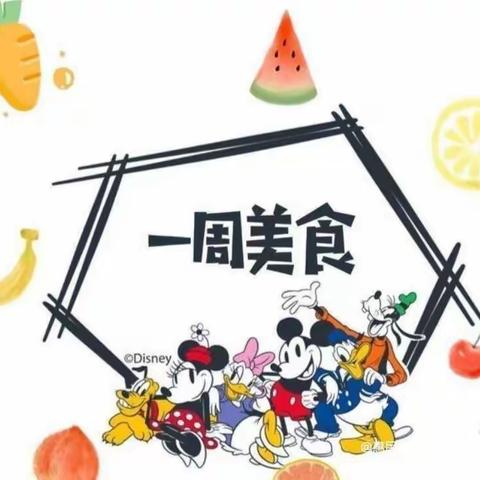 惠民县实验幼儿园怡水龙城园的美篇