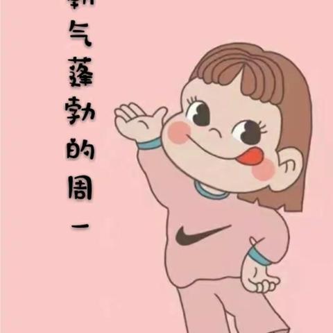 【食不可挡】-惠民县实验幼儿园怡水龙城园7.5——7.9号营养食谱
