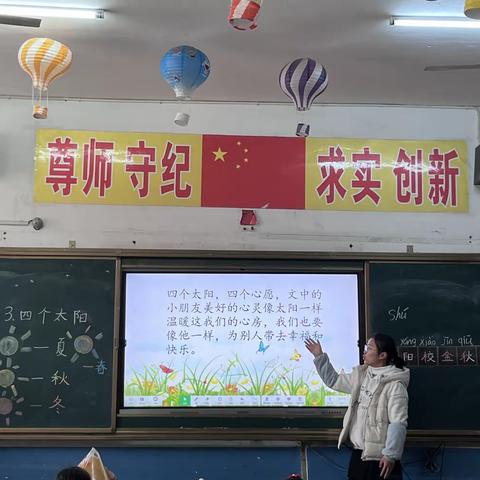 业精于勤，行成于思——凤冈一小党建引领，助推青年教师专业成长教学反思篇                （第一期）