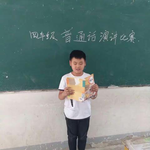 陈庄小学开学活动