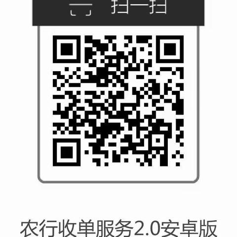 春天行动，火力全开----温宿支行青年员工齐心聚力营销静态“聚合码”