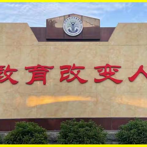 28中新星学校小学部——丰富多彩的假期之寒假自我规划