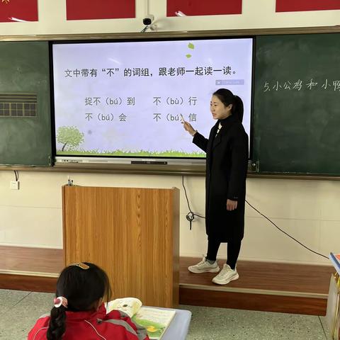 同课异构展风采，携手并进共发展——银河小学一年级识字教学“同课异构”教学研讨活动