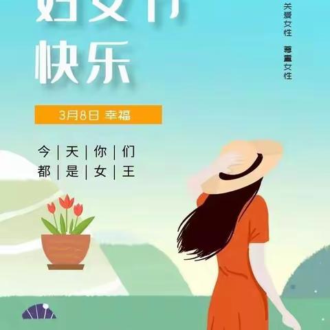 深圳市第二人民医院甲乳外科2022年“三八妇女节”系列活动