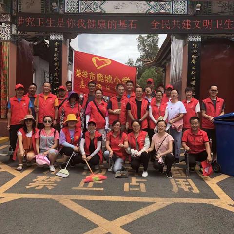 创文明城市我们在行动